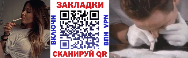 Хочу наркоту Апрелевка КОКАИН  Мефедрон  АМФЕТАМИН  ГАШ 