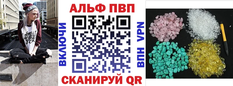 ссылка на мегу ссылки  Апрелевка  Alfa_PVP VHQ 