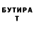 Дистиллят ТГК Wax Sergei Vladykin