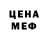 МЕТАДОН methadone Fenrir 749