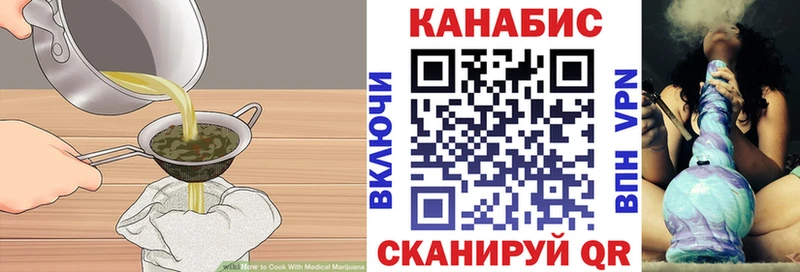 Еда ТГК конопля  нарко площадка как зайти  Апрелевка 