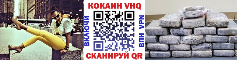 COCAIN 98% Апрелевка