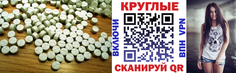 закладки  Апрелевка  ЭКСТАЗИ 280мг 