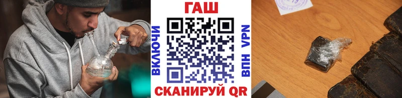 ГАШ Premium  что такое   Апрелевка 
