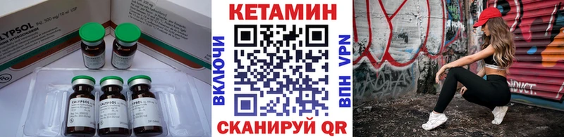 КЕТАМИН ketamine  Апрелевка 