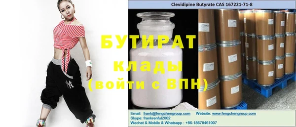 бутик Алзамай