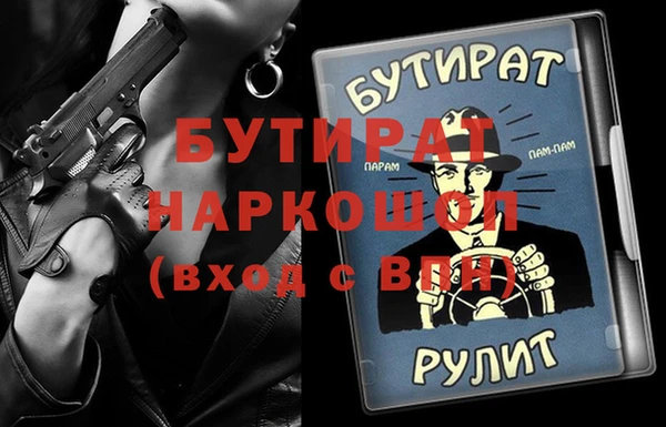 бутик Алзамай