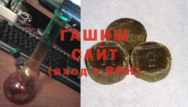 трава Алексеевка