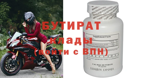 бутик Алзамай