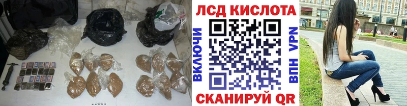 ЛСД экстази кислота  ОМГ ОМГ ТОР  Апрелевка 