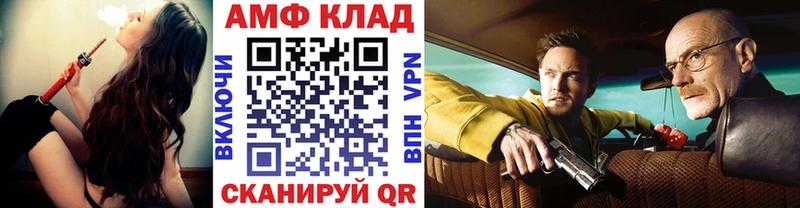 МЕТАМФЕТАМИН пудра  сколько стоит  Апрелевка 
