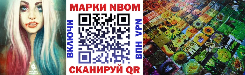 blacksprut tor  Апрелевка  Марки 25I-NBOMe 1,5мг  где можно купить наркотик 