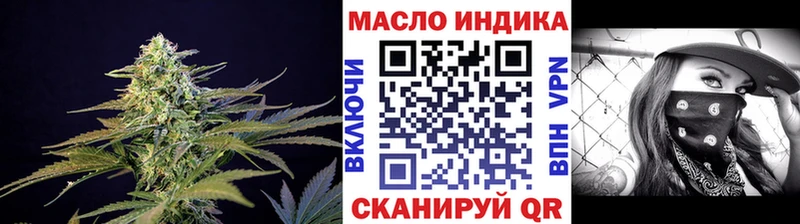 Дистиллят ТГК гашишное масло  закладки  ОМГ ОМГ маркетплейс  Апрелевка 